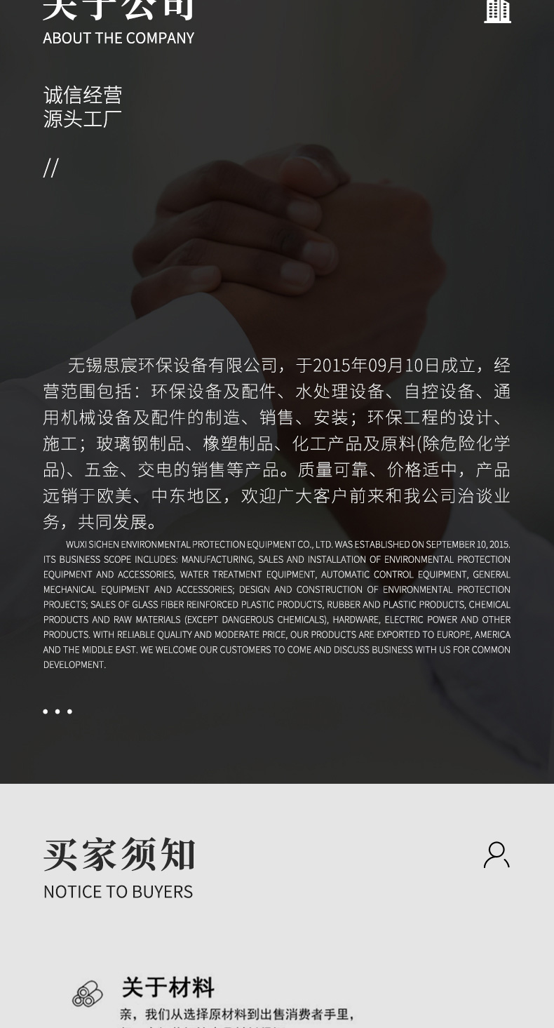 網(wǎng)板格柵_(tái)09.jpg