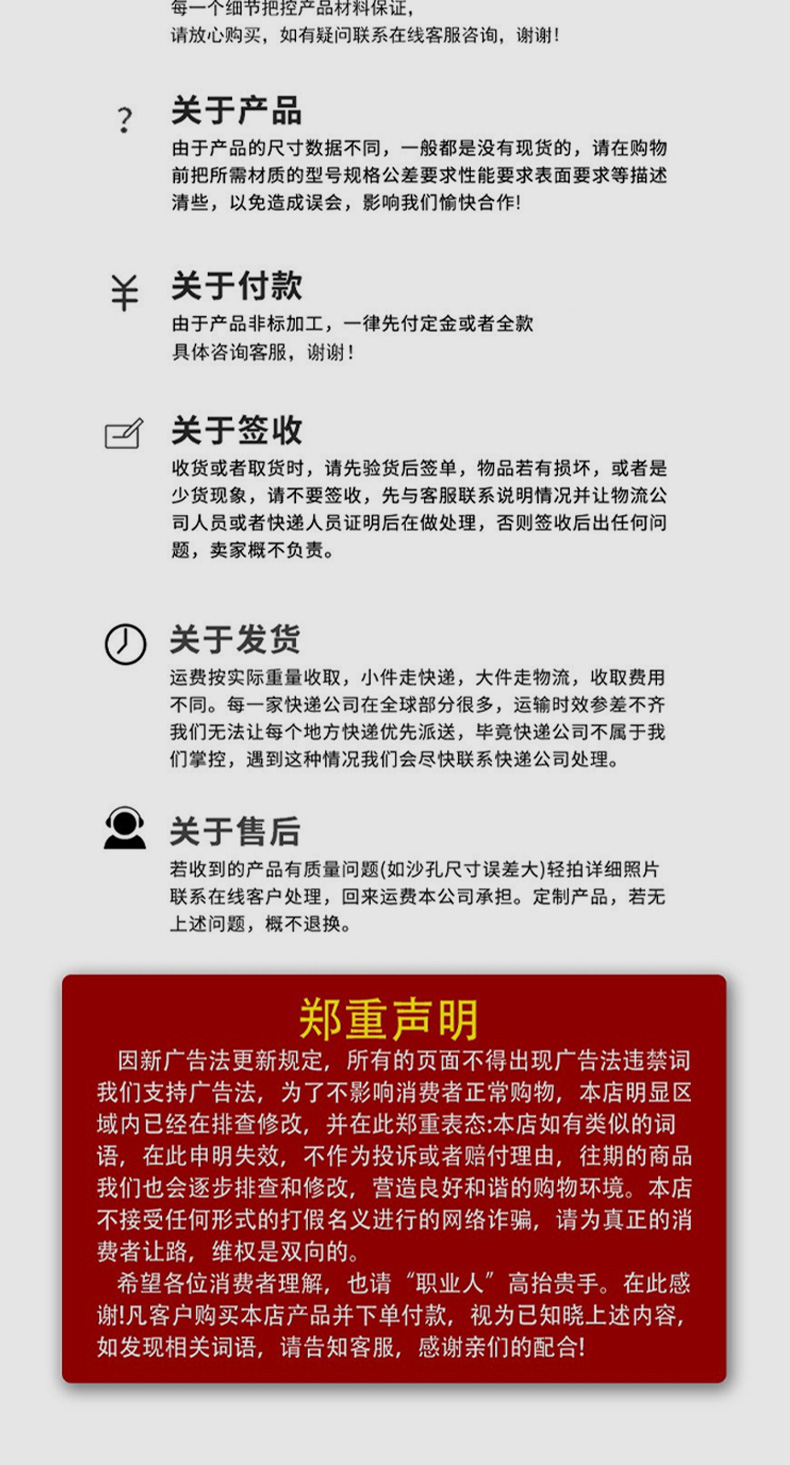網(wǎng)板格柵_(tái)10.jpg